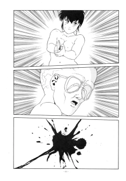 Page 94 of LOOK OUT 20