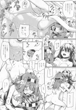 Page 21 of Burning Love Sisters