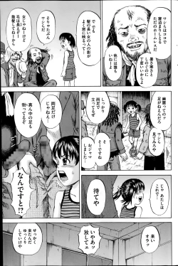 Page 129 of COMIC Mate 2014-10