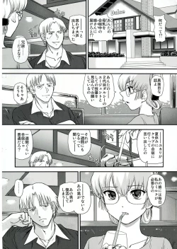 Page 3 of DR:II Ep.4 Natsu Gasshuku