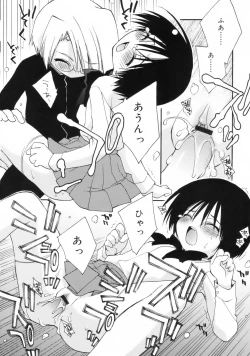 Page 117 of So Cute!!