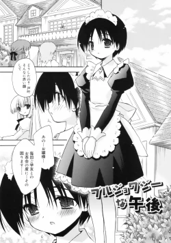 Page 141 of So Cute!!