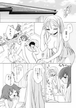 Page 38 of So Cute!!