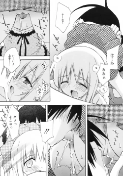 Page 63 of So Cute!!