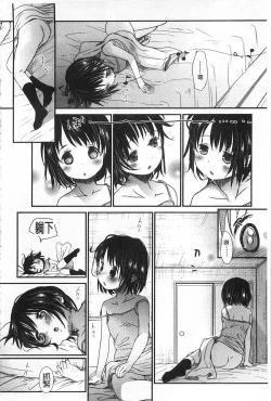 Page 191 of Sensei to, Watashi to. 1+2