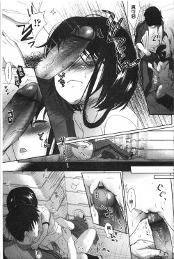 Page 64 of Sensei to, Watashi to. 1+2