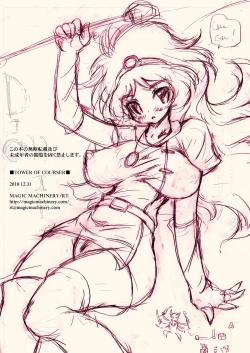 Page 22 of TOWER OF COURSER