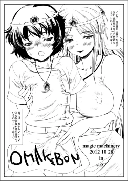 Page 25 of TOWER OF COURSER