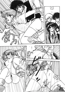 Page 43 of BATTLE GET ON!