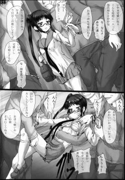 Page 22 of BindNK Kosaki-jyoku