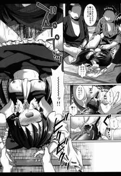 Page 7 of Touhou Ryoujoku 30 Reimu Haiboku