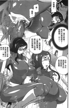 Page 11 of Anmitsu no Ippai Kosutte Ageru