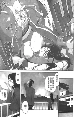 Page 25 of Anmitsu no Ippai Kosutte Ageru