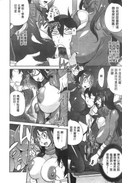 Page 48 of Anmitsu no Ippai Kosutte Ageru