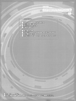 Page 30 of BAD COMMUNICATION? 6