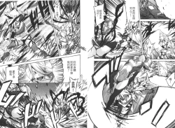 Page 41 of EVILIVE Vol.2