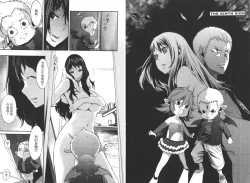 Page 4 of EVILIVE Vol.2