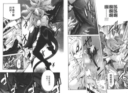 Page 85 of EVILIVE Vol.2