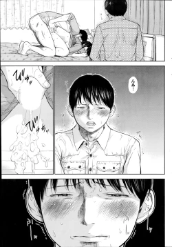 Page 179 of Netoraserare Ch. 1-12