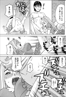 Page 73 of Ikenai Cosplation Ch. 1-4