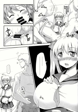 Page 11 of Ako To Nodoka No Enkoukiroku