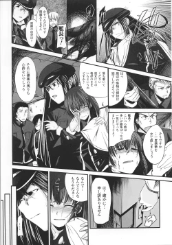 Page 11 of Slave Heroines Vol. 8