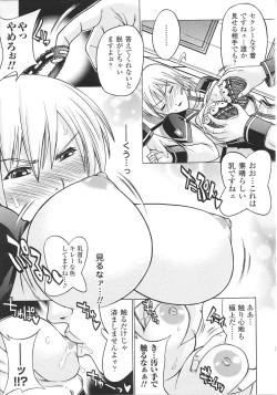 Page 125 of Slave Heroines Vol. 8