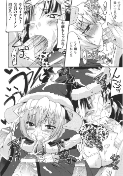 Page 152 of Slave Heroines Vol. 8