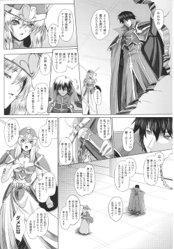 Page 166 of Slave Heroines Vol. 8