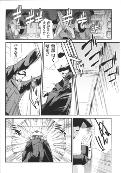 Page 46 of Slave Heroines Vol. 8