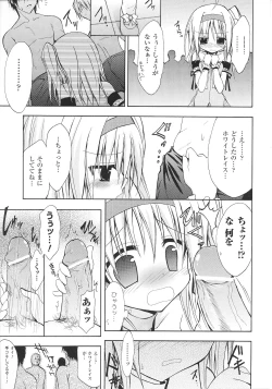 Page 53 of Slave Heroines Vol. 8