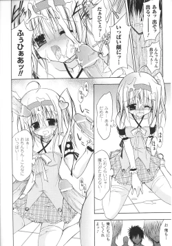 Page 56 of Slave Heroines Vol. 8