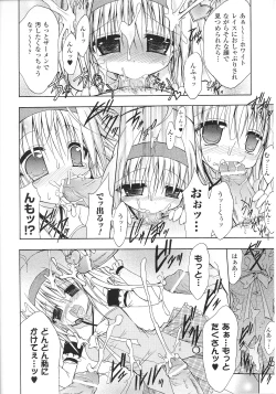 Page 58 of Slave Heroines Vol. 8