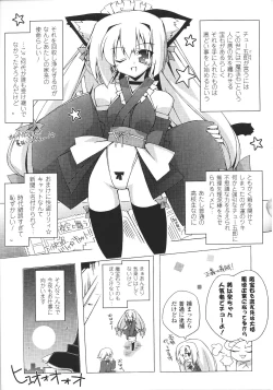 Page 67 of Slave Heroines Vol. 8