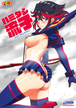 Download Hamidashi Ryuuko | Overflowing Ryuko