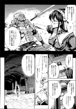 Page 133 of Shinkyoku no GrimoireCh. 7-12