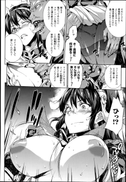 Page 137 of Shinkyoku no GrimoireCh. 7-12