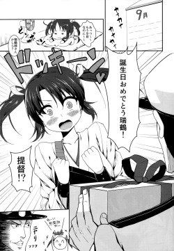 Page 5 of Mankan Zenseki Kuubo Zakari