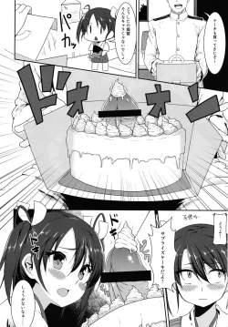 Page 6 of Mankan Zenseki Kuubo Zakari