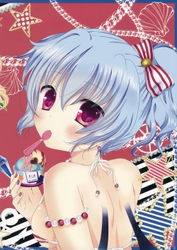 Page 12 of NYAN NYAN