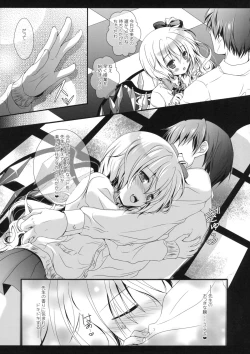 Page 29 of Study Study