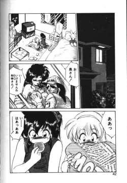 Page 2 of Yoru o Futari de...