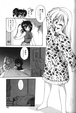 Page 5 of Yoru o Futari de...