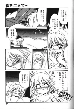 Page 7 of Yoru o Futari de...