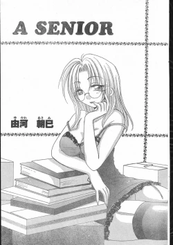 Page 155 of Men's Dolphin 2000-10