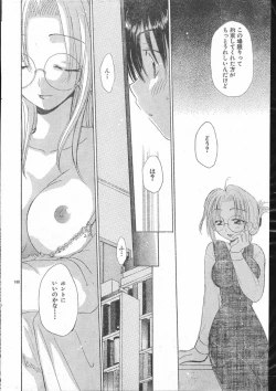 Page 160 of Men's Dolphin 2000-10