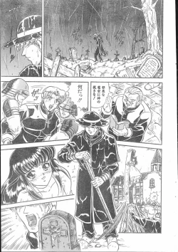 Page 187 of Men's Dolphin 2000-10