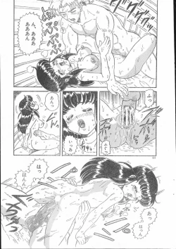 Page 191 of Men's Dolphin 2000-10