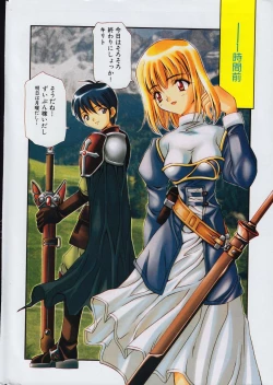 Page 6 of Men's Dolphin 2000-10