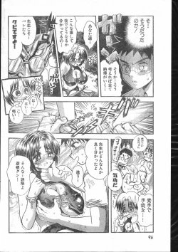 Page 96 of Men's Dolphin 2000-10